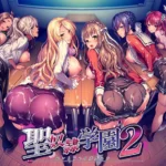 Saint Dorei Gakuen 2 hentai game cover