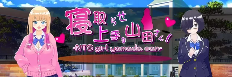 Yamada-san is good at cuckolding cover Yamada-san is good at cuckolding cover