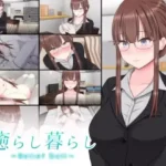 Healing Life ~Relief Doll~ hentai game cover