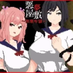 Nightmare Manor – Infinite Prison hentai game cover