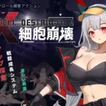 Cell Destruction hentai game cover