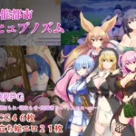 Lewd Hypnosis City Hypnosm hentai game cover