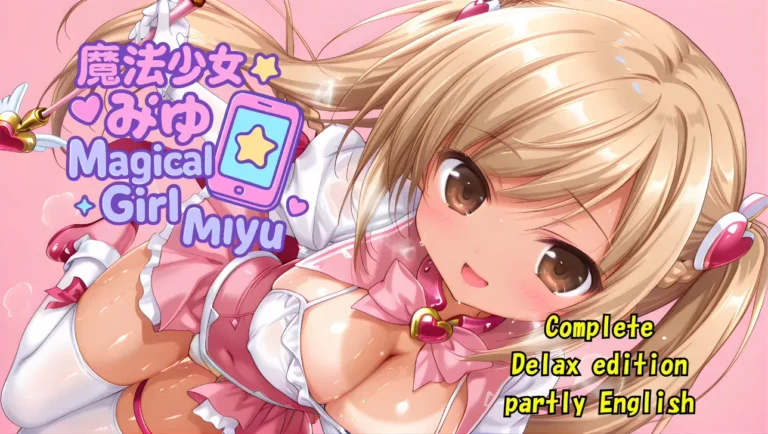 Magical Girl Miyu cover