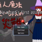 Newbie wizard’s first assignment hentai game cover
