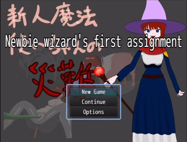 Newbie wizard’s first assignment cover Newbie wizard’s first assignment cover
