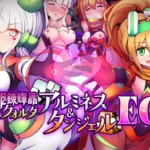 Quarta Alumina and Tangel hentai game cover