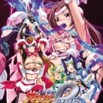Wife Squadron Aisager Powered hentai game cover