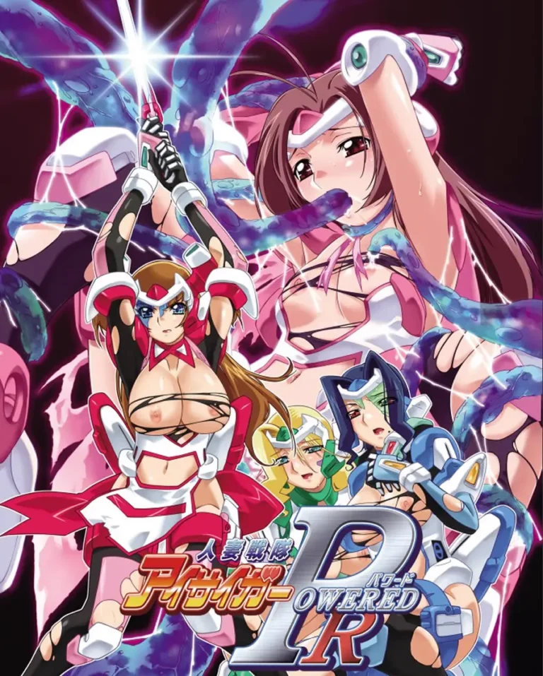 Wife Squadron Aisager Powered cover