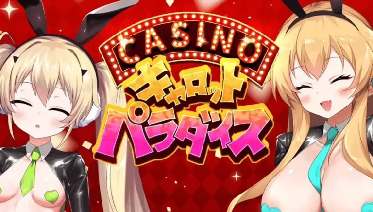Carrot Paradise cover Carrot Paradise cover