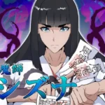 Exorcist Shizuna hentai game cover
