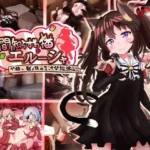 Naive Cat Erusha hentai game cover
