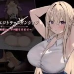 NTR Ero Trap Dungeon ~Until the Sword Saint Eliza Falls hentai game cover