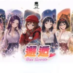 Sex Lover hentai game cover