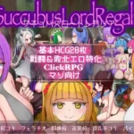 Succubus Lord Regalia hentai game cover