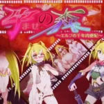 The Forest of Pregnancy ~The Elf’s Millennium Flesh Toilet Chronicle~ hentai game cover