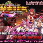 The Witch Knight Anna -The Twin-Star Knights and the Black Queen- Chapter 3 hentai game cover