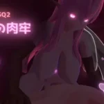 VRSQ2: Succubus’ Flesh Prison hentai game cover