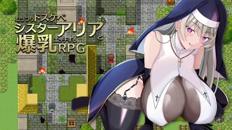 An RPG where you have sex with the secretly perverted sister Aria and her huge breasts cover An RPG where you have sex with the secretly perverted sister Aria and her huge breasts cover