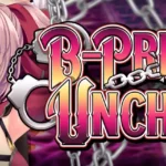 B-PRISON UNCHAIN hentai game cover
