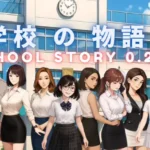 Gakko No Monogatari – School Story hentai game cover