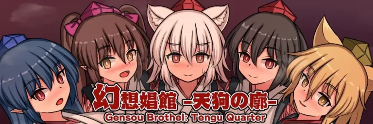 Gensou Brothel: Tengu Quarter cover