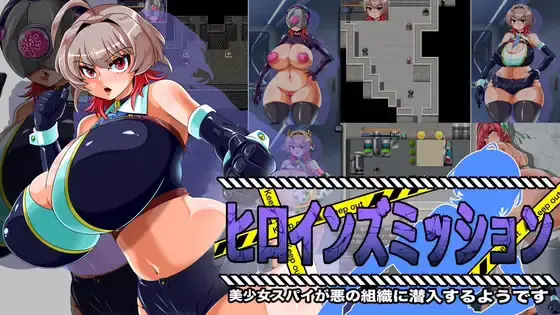 Heroines Mission: A beautiful girl Spy seems to be infiltrating an evil Organization cover