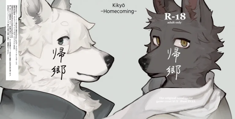 Kikyo -Homecoming- cover