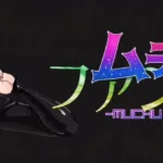 Muchu Fantasy hentai game cover