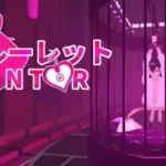 NTR Roulette hentai game cover