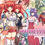 ONAGONO QUEST EVE hentai game cover