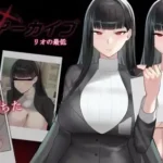 Onahole Archive hentai game cover