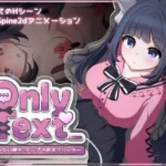 Only Text -A Clicker Where You Return Wordless Love with Taps- hentai game cover
