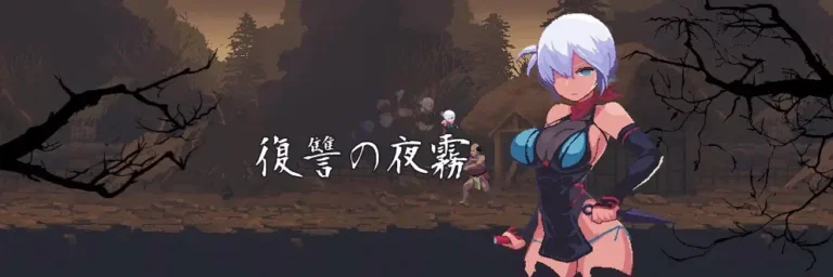 Revenge of Yagiri cover Revenge of Yagiri cover