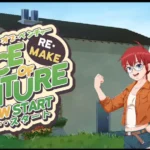 Slice of Venture Remake hentai game cover