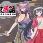 Soka language: Cultural invasion, religion, brainwashing hentai game cover