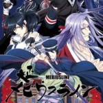 Taishou Mebiusline hentai game cover